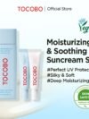 Tocobo Bio Watery Sun Cream Set (50ml+10ml+10ml)