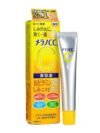 Rohto Melano CC Medicated Essence 20ml